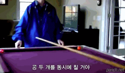 공 두 개를 동시에 칠 거야 | 인스티즈