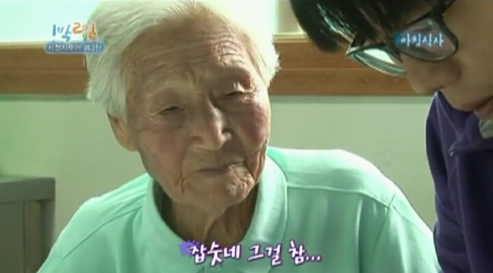 음식남기는 것을 싫어하시는 어르신들을 위해 어르신들이 먹다남기신 음식으로 끼니를 때우는 성시경 | 인스티즈