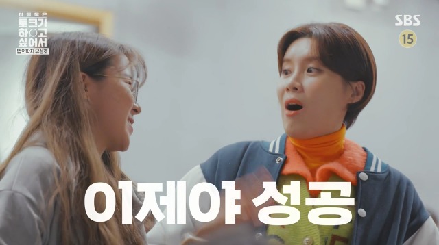 법의학계의 아이유 | 인스티즈