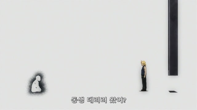 강철의 연금술사 명장면 | 인스티즈