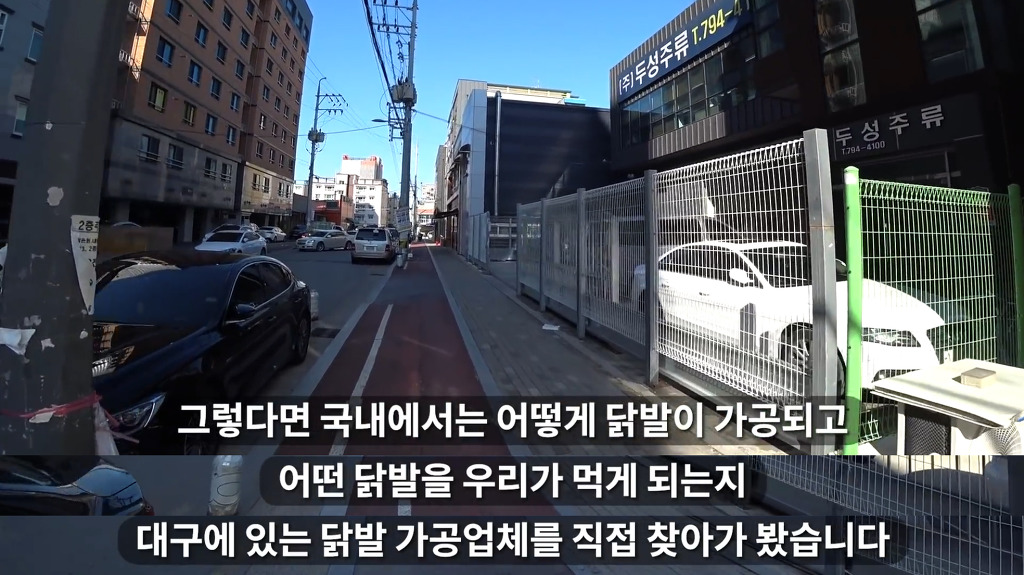 [유튜브] 입으로 까는 무뼈닭발의 진실 | 인스티즈