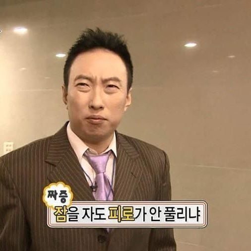 모든 세상과 단절시키고 마음의 문을 닫고 싶고 인생이 현타올 때 쓰는 짤 모음 | 인스티즈