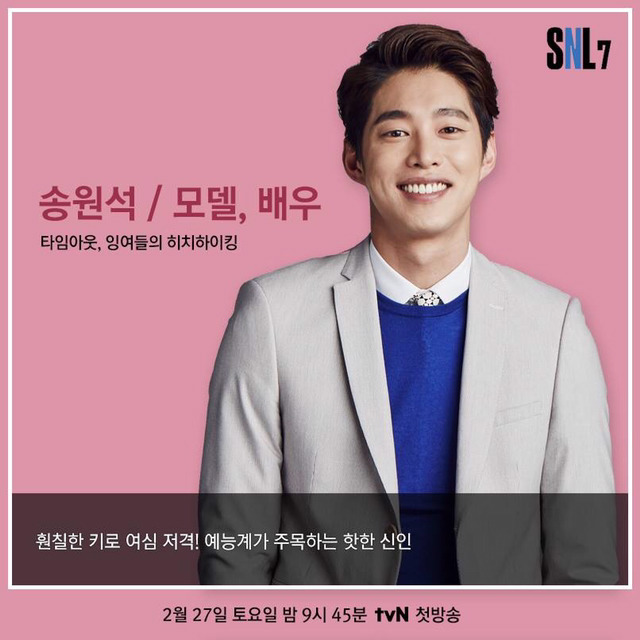 SNL 시즌 7 새로영입된 크루들 | 인스티즈