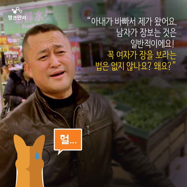 중국남자.kbs | 인스티즈