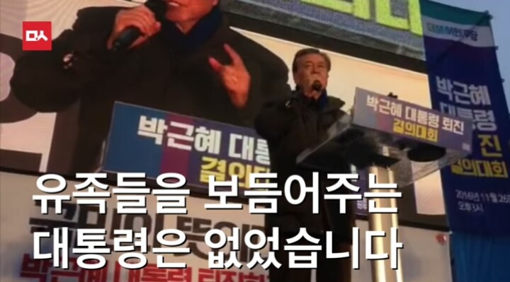 오늘자 명왕 문재인의 팩트폭력ㄷㄷㄷㄷㄷ | 인스티즈