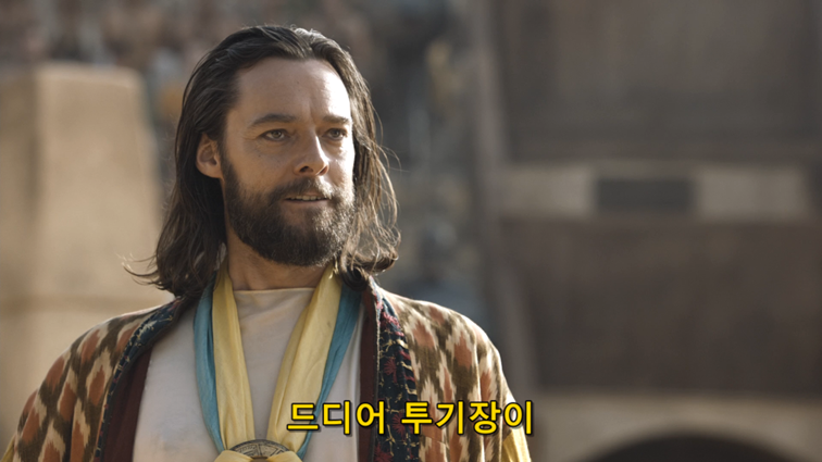 [왕좌의게임] 폭풍의 딸 63화 | 인스티즈
