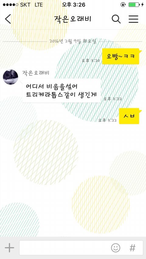 드라마오빠 vs 현실오빠 | 인스티즈