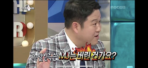 [라디오스타] 진보와 보수 사이를 자유롭게 넘나드는 흥궈신 (feat.박원순,정몽준) | 인스티즈