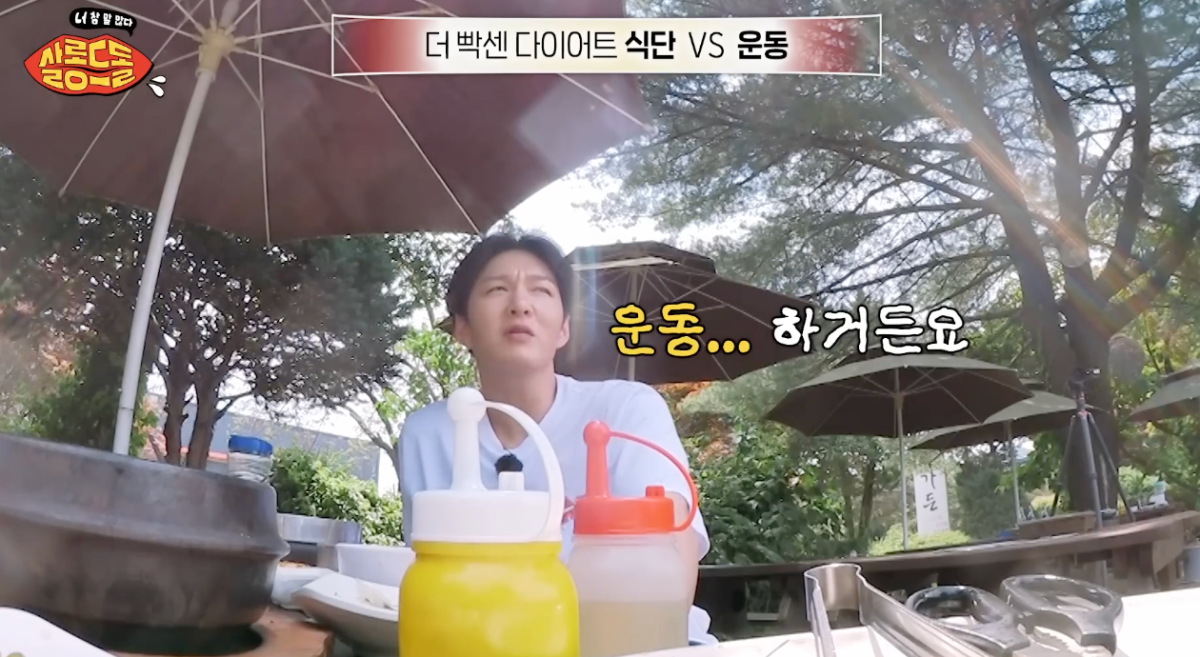 너무나 공감되는 다이어트에 대한 이창섭 생각.jpg | 인스티즈