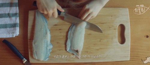 요리 좀 하는 노지선 | 인스티즈