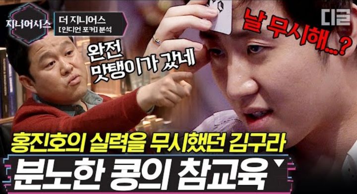 서바이벌 예능쪽에서 10년째 레전드 소리 듣는 사람 | 인스티즈
