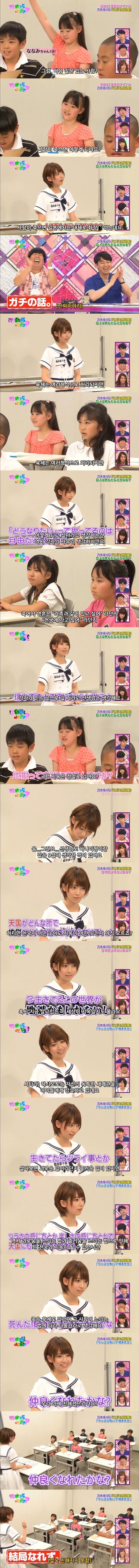 현실적인 일본의 아이돌 | 인스티즈