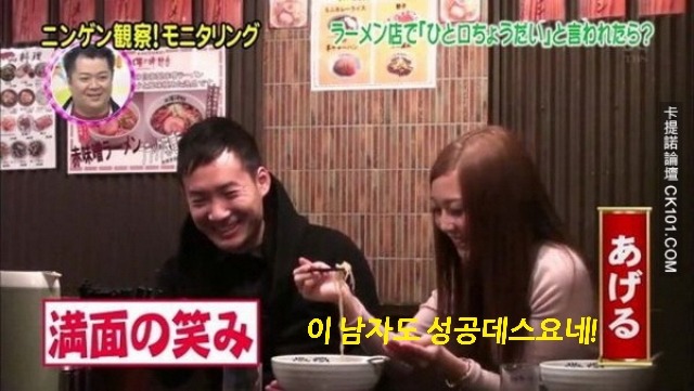 모르는 사람에게 라면 한입만 달라고 요청했을시에 어떤일이 일어날까? | 인스티즈