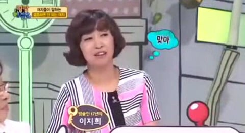 예쁜 여자를 욕하는 여자들을 향한 쌍칼 형님의 일침.jpg | 인스티즈