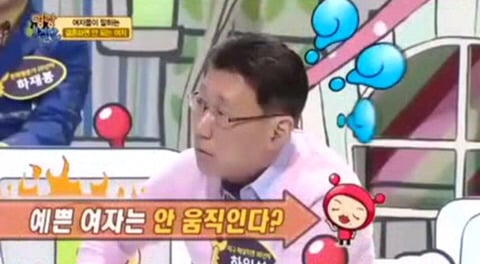 예쁜 여자를 욕하는 여자들을 향한 쌍칼 형님의 일침.jpg | 인스티즈