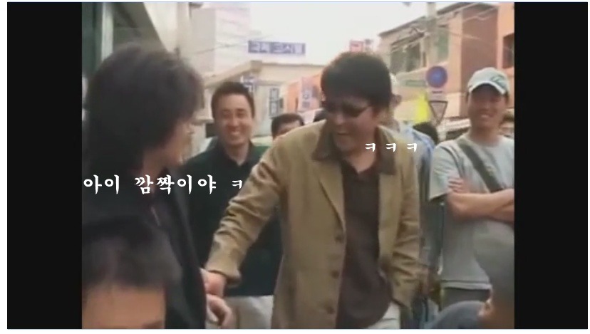 올드보이 촬영장와서 계속 깔짝대는 송강호 | 인스티즈