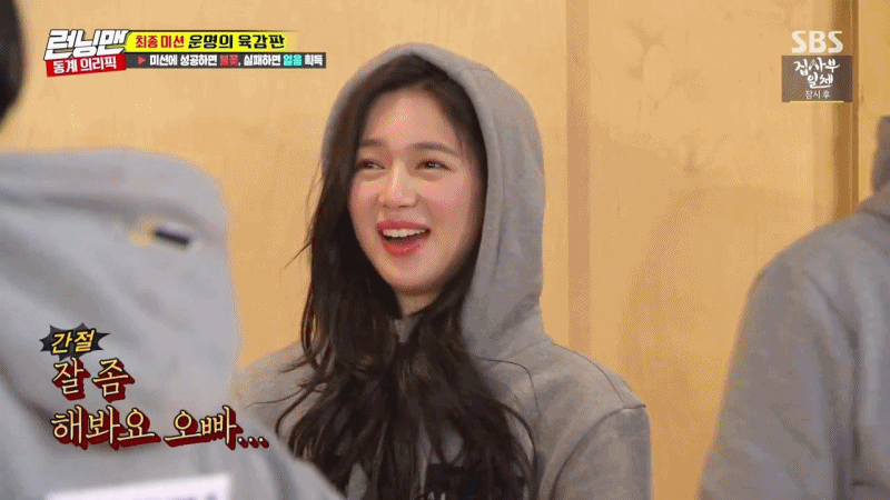 매력적인 이 엘리야~ | 인스티즈