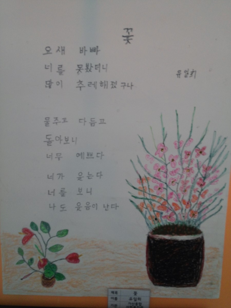 이제 막 한글 배우신 할머니들의 글.jpg | 인스티즈