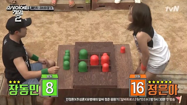 [소사이어티게임2] 내가 응원했던 20살 최연소 플레이어.jpg | 인스티즈
