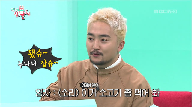 이영자의 충청도식 화법ㅋㅋㅋ.jpg | 인스티즈