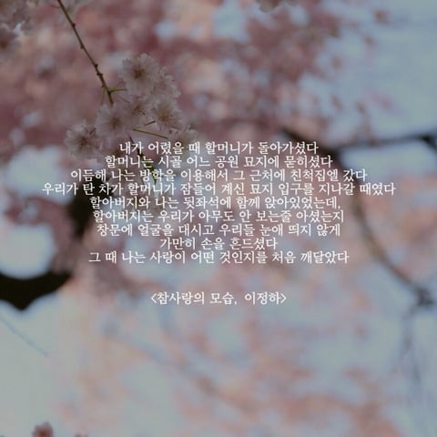 이별한 사람들에게 | 인스티즈