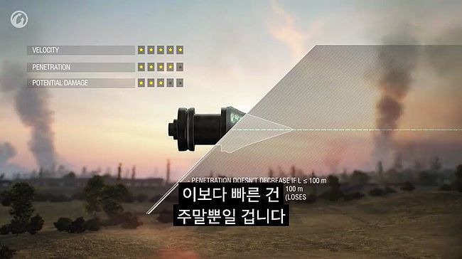 말 한마디로 실감 가능한 속도 | 인스티즈