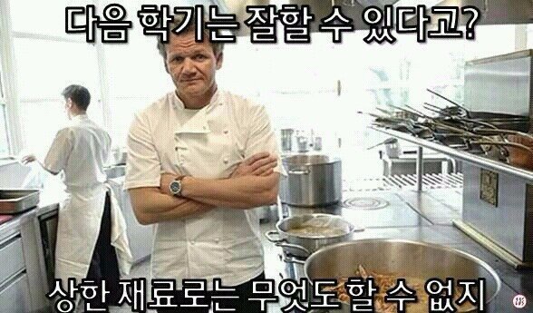 대학생들은클릭하면안되는글 | 인스티즈