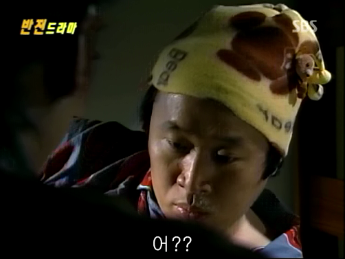 반전드라마 베스트 에피소드 우리형 1 | 인스티즈