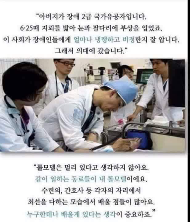 진정한 의사 | 인스티즈