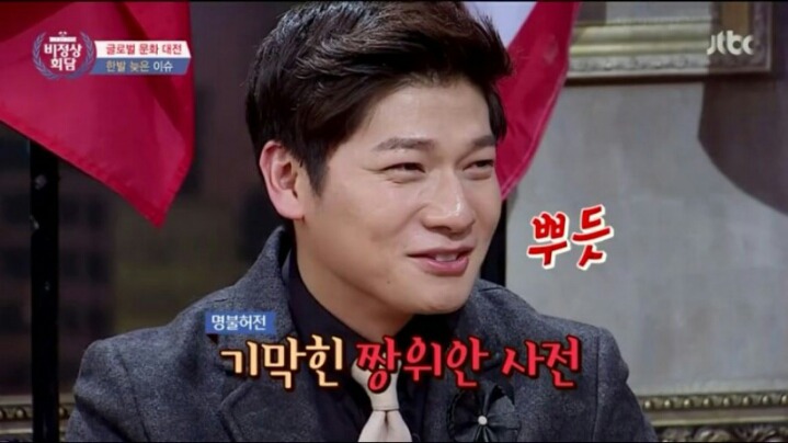 "섹시하다"와 "야하다"의 차이 | 인스티즈