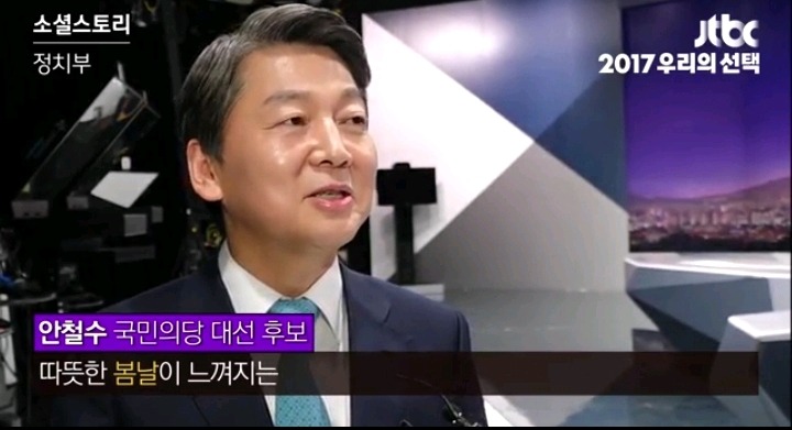 문재인-안철수에게 '시각장애인에게 노란색을 설명하는 법'을 물어봤을 때 | 인스티즈