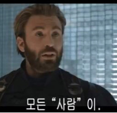 모든 사람이 동의했으니 마인드스톤을 부수자.jpg | 인스티즈