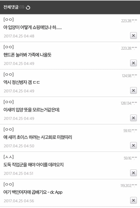 심즈4 입양 어떻게 하는 거임???.jpg | 인스티즈