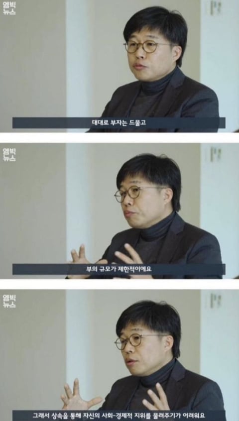 대치동 부자 vs 압구정 부자.jpg | 인스티즈