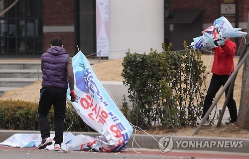 오늘자 박근혜 지지 현수막.jpg | 인스티즈