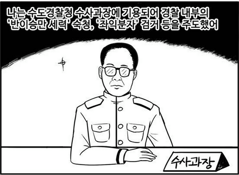 영화 암살에 등장하는 현상금 320억원의 독립운동가 김원봉 .jpg | 인스티즈