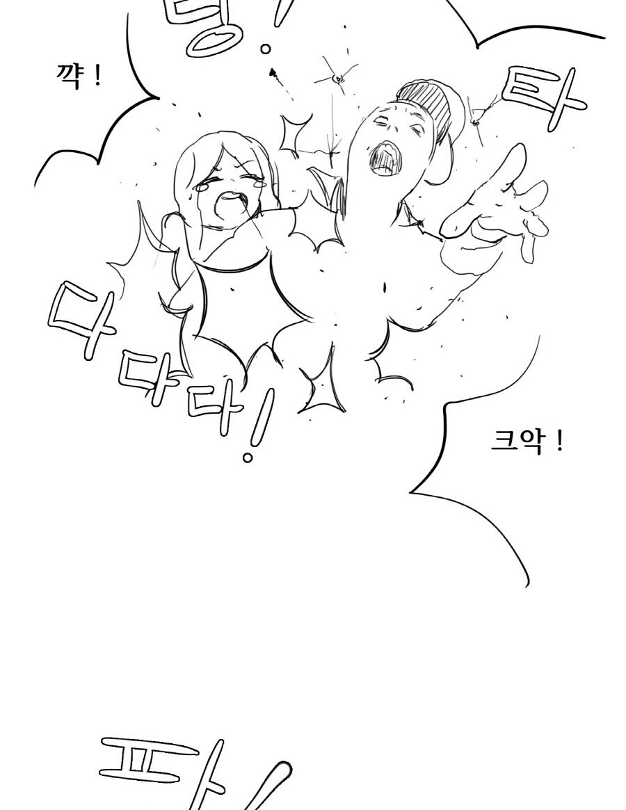 시비걸다 마는 만화 | 인스티즈