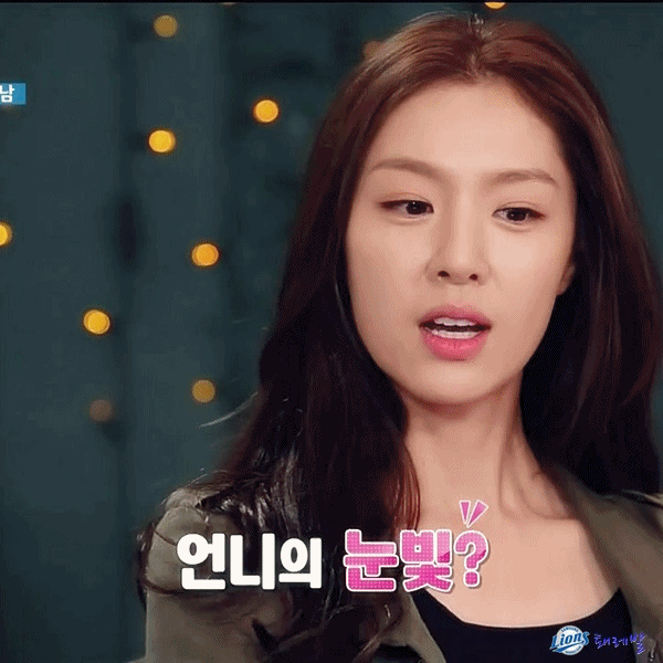 짱예보스 서지혜.JPGIF | 인스티즈