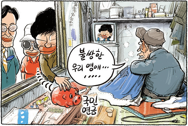 국민은 개돼지입니다 똥은 묵혀야 메주가됩니다 | 인스티즈