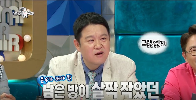 차은우한테 아기침대 쓰라고한 김구라 + 김구라 여자친구 폭로 | 인스티즈
