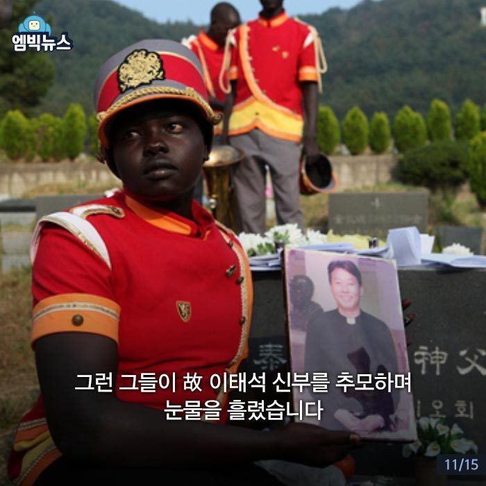 아프리카 교과서에 실린 한국인.jpg | 인스티즈