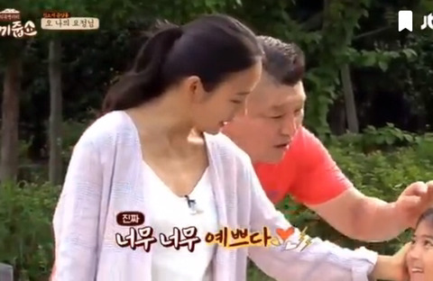 이효리가 어린아이한테 해준 조언 | 인스티즈