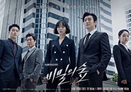 님들이 생각하는 인생드라마는요?? | 인스티즈