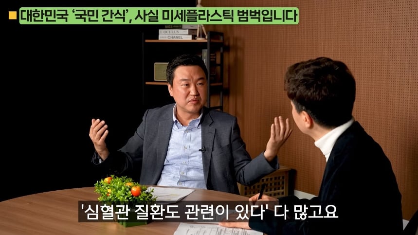 의외로 미세 플라스틱 많은 음식.jpg | 인스티즈