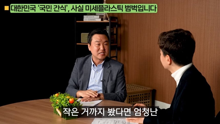 의외로 미세 플라스틱 많은 음식.jpg | 인스티즈