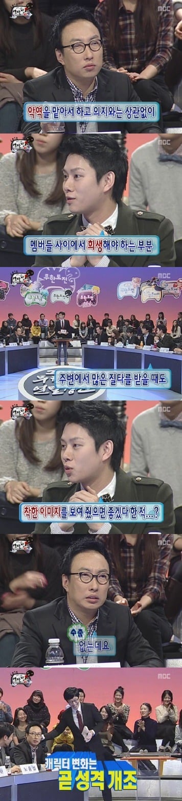 무한도전 특집 전자 vs 후자 | 인스티즈