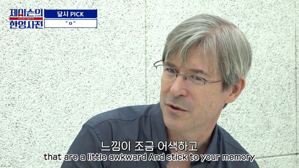 기생충 번역가 달시파켓이 뽑은....역대 한국영화 명대사.jpg | 인스티즈
