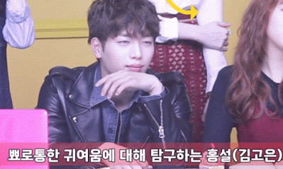 여우짓 경제하는 이성경..gif | 인스티즈