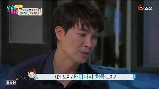 모텔 처음 가본 북한 여자.jpg | 인스티즈