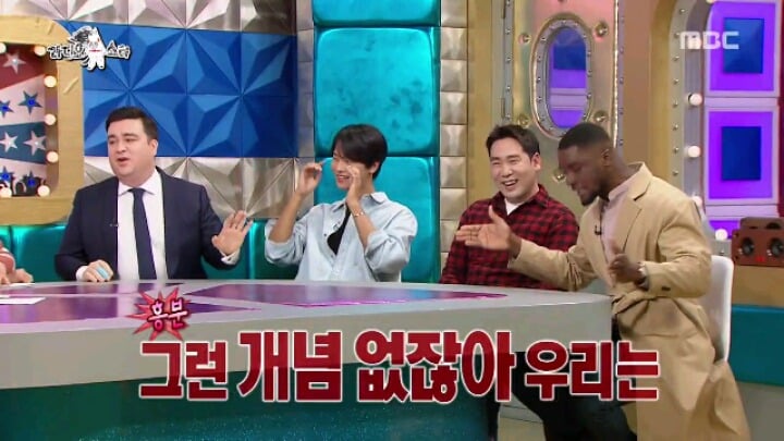 [라디오스타] 한국 방송에서 일본식 은어 쓰는 가나인 | 인스티즈